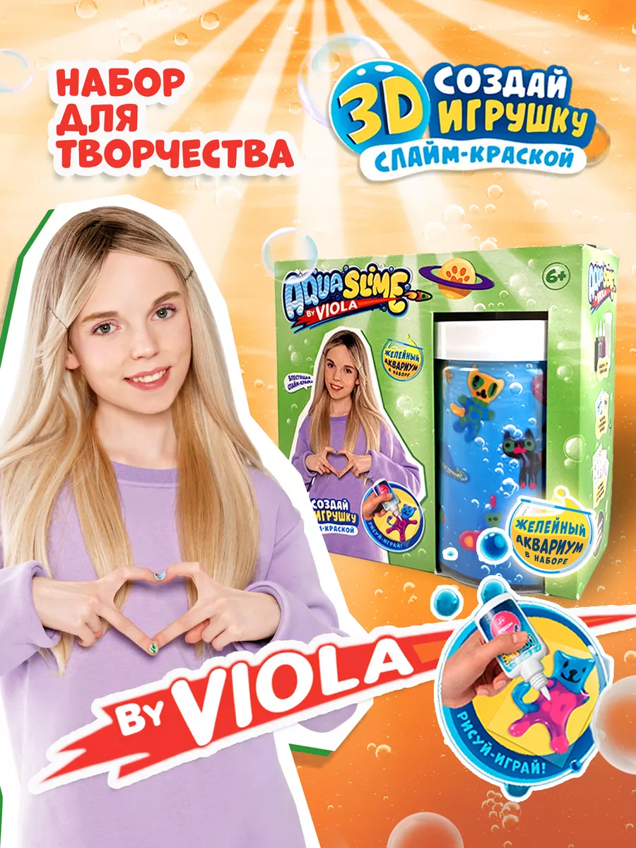 Опыты для детей - акваслайм от Viola Aqua Slime 175007216 купить за 710 ₽ в  интернет-магазине Wildberries