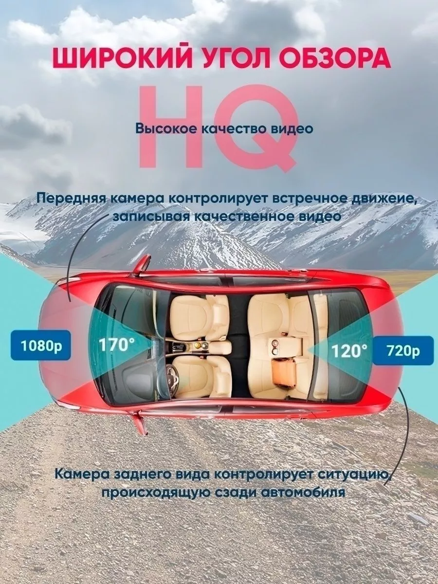 Видеорегистратор зеркало автомобильное HVshop 175008020 купить за 2 388 ₽ в  интернет-магазине Wildberries