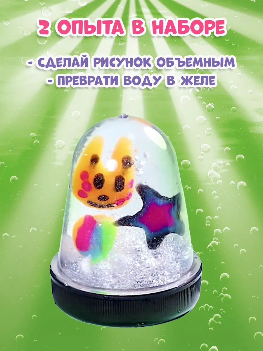 Набор опытов для рисования - акваслайм by Женяша Aqua Slime 175008740  купить за 744 ₽ в интернет-магазине Wildberries