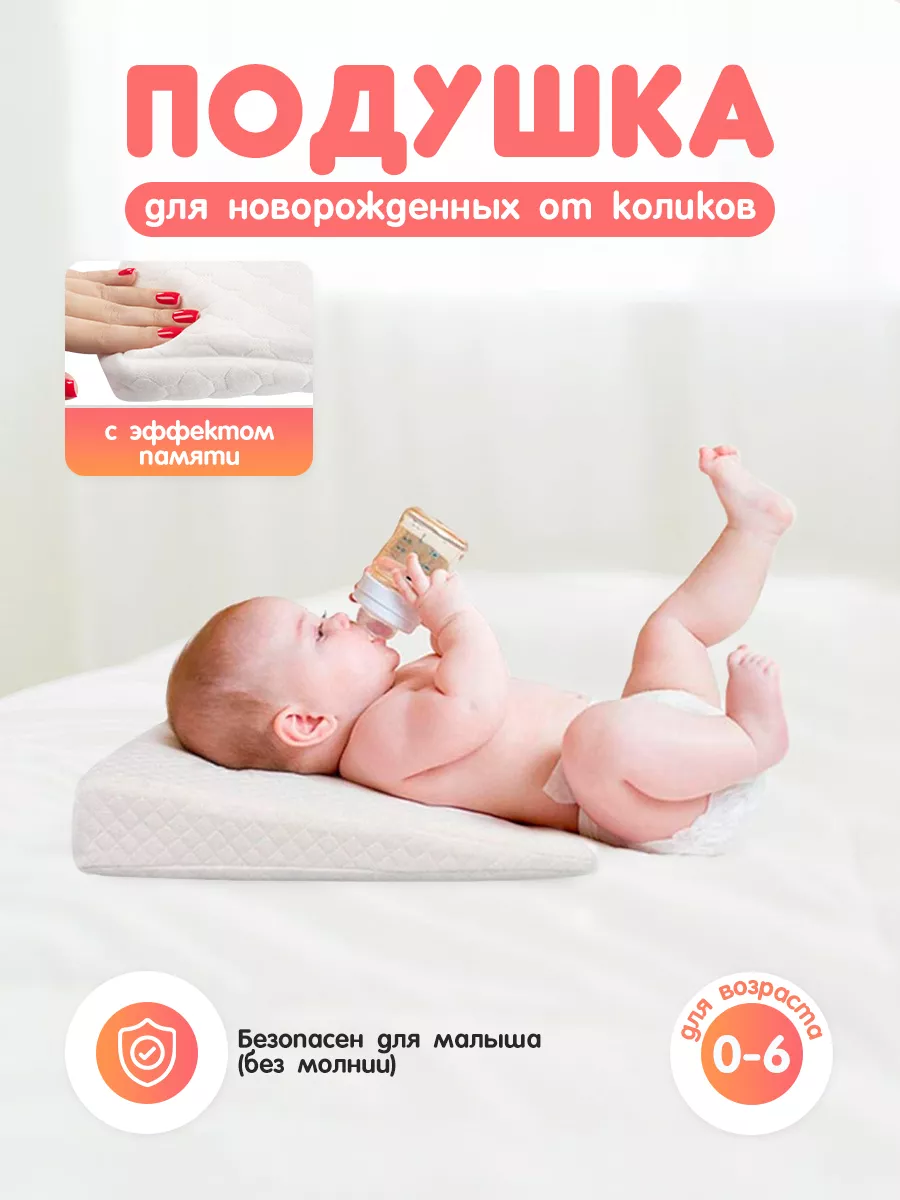 Срыгивание после сна. — 7 ответов | форум Babyblog