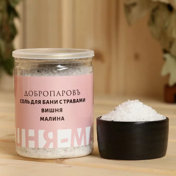 Соль для бани с травами