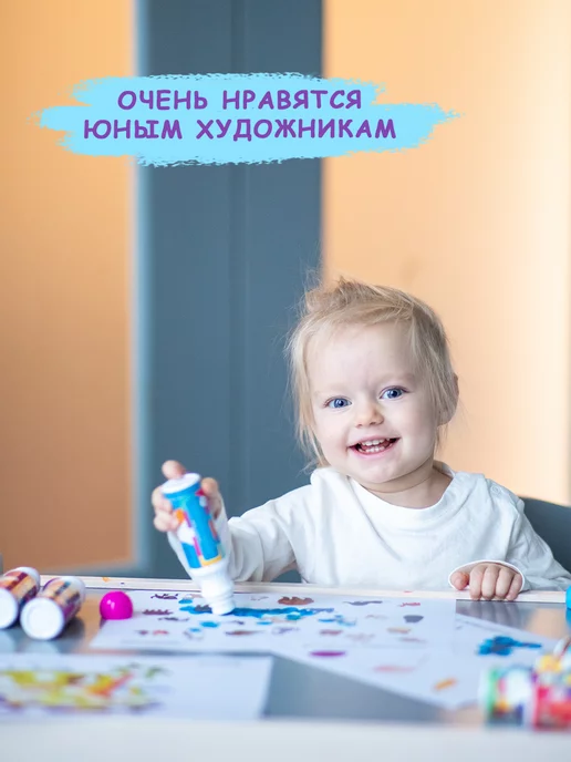 superdots Фломастеры с цветной раскраской точечные смываемые 8 цветов, 8 цв., фото 4