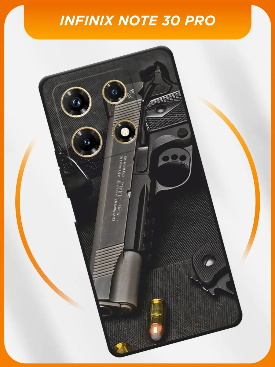 Чехол на Infinix Note 30 Pro стильный