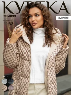 Куртка зимняя женская пуховик с капюшоном GASMAN 175012369 купить за 6 248 ₽ в интернет-магазине Wildberries