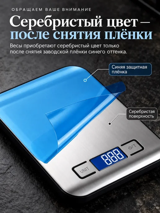 TANFORT Кухонные весы точные для готовки до 10 кг, 10 кг, фото 2