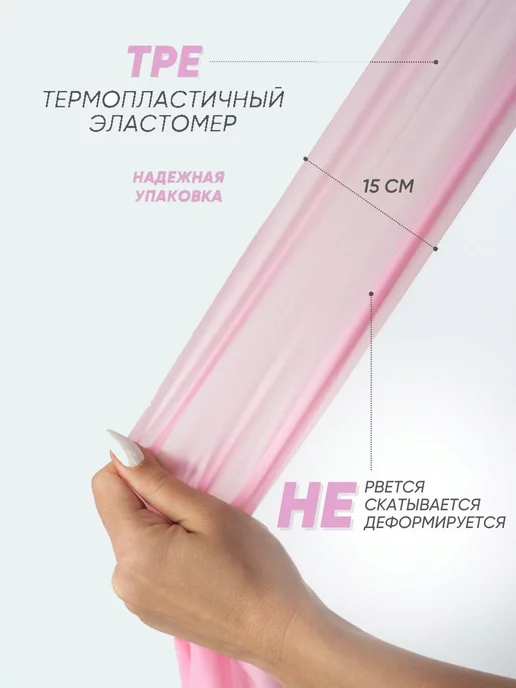 Миссис А Эспандер ленточный для пилатеса, розовый, фото 2