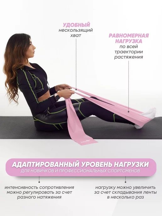 Миссис А Эспандер ленточный для пилатеса, розовый, фото 3