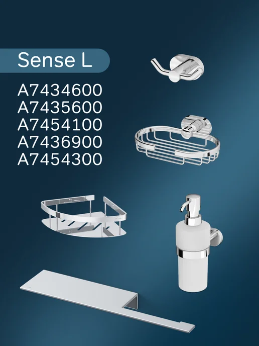 Полка для ванной AM.PM Sense L угловая двухъярусная, хром, 2 шт, фото 5