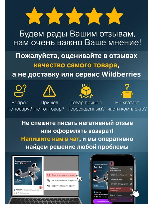 Полка для ванной AM.PM Sense L угловая двухъярусная, хром, 2 шт, фото 7