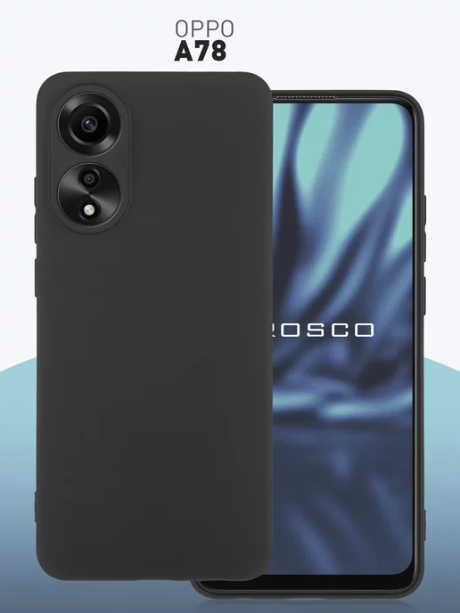 Rosco Чехол для Oppo A78 4G Оппо А 78 4Г