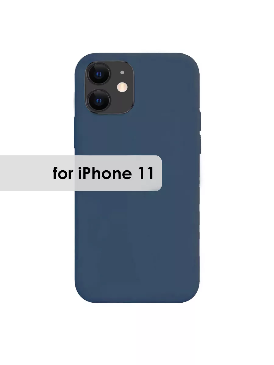 Store I.N. Чехол на iphone 11 с микрофиброй, силиконовый, закрытый низ