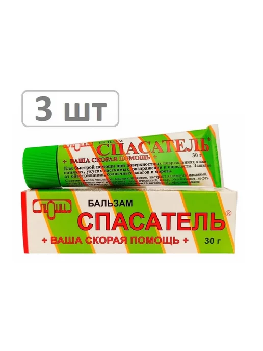 Обнаружил что кожа с правой стороны головки члена стала светлого цвета