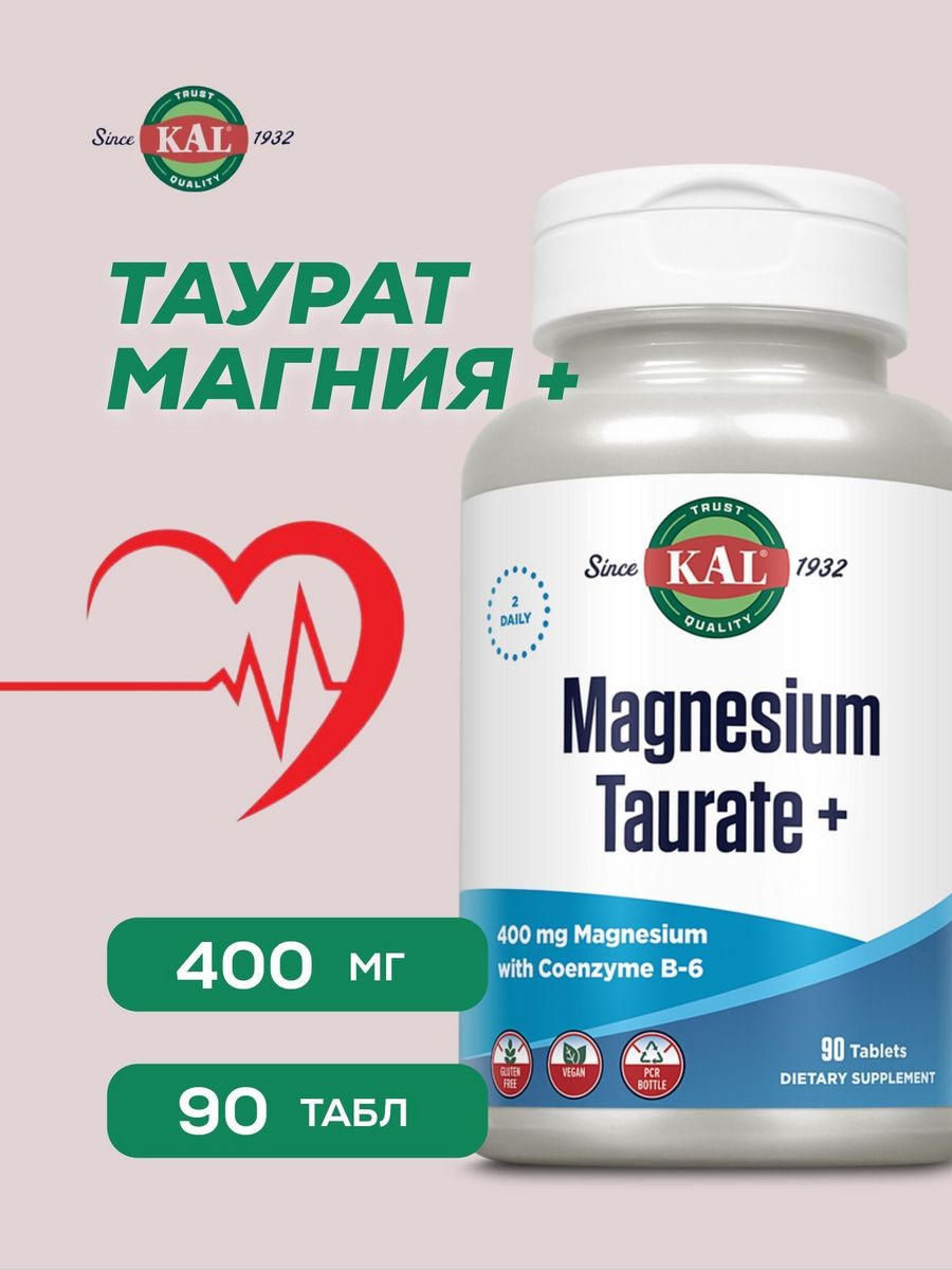 Магния Таурат 400. Magnesium Taurate для чего. Таурат магния купить. Magnesium Taurate+400 мг для чего.