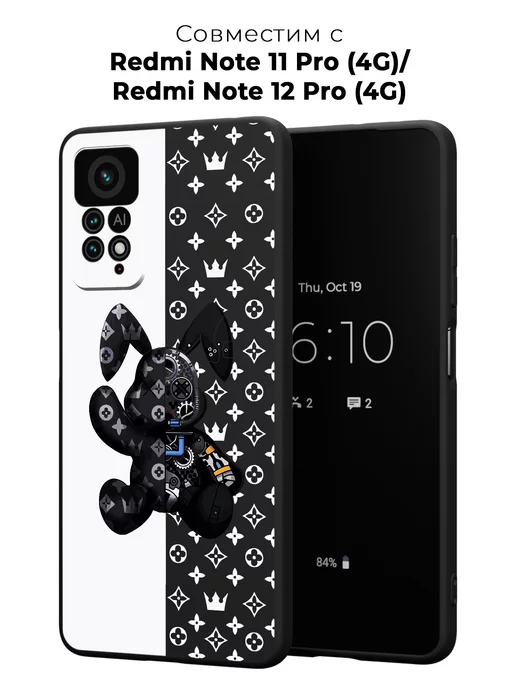 ANP Case Чехол на Redmi Note 11 Pro 4G Note 12 Pro 4G принт Кролик