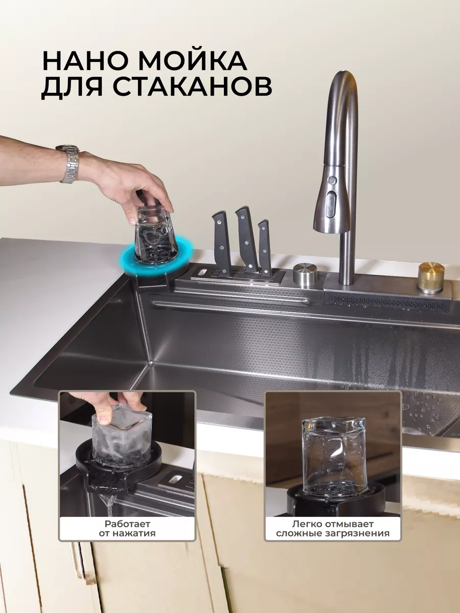 Мойка для кухни из нержавейки раковина многофункциональная Efton 175039536  купить за 17 775 ₽ в интернет-магазине Wildberries