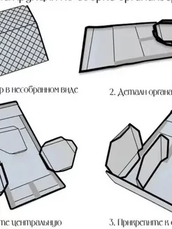 Органайзер автомобильный S Пальмира 175039820 купить за 956 ₽ в интернет-магазине Wildberries