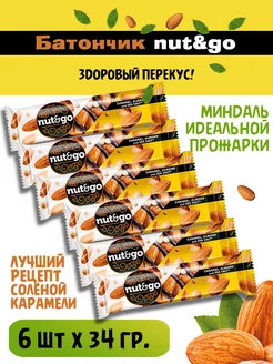 Батончик миндальный с солёной карамелью Nut&Go 175042736 купить за 297 ₽ в интернет-магазине Wildberries