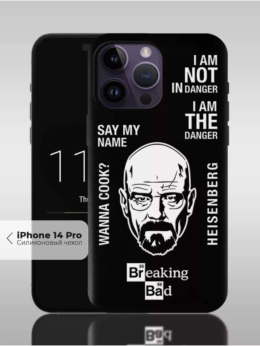 Чехол на iPhone 14 Pro с принтом Breaking bad ANP Case 175043571 купить за  395 ₽ в интернет-магазине Wildberries