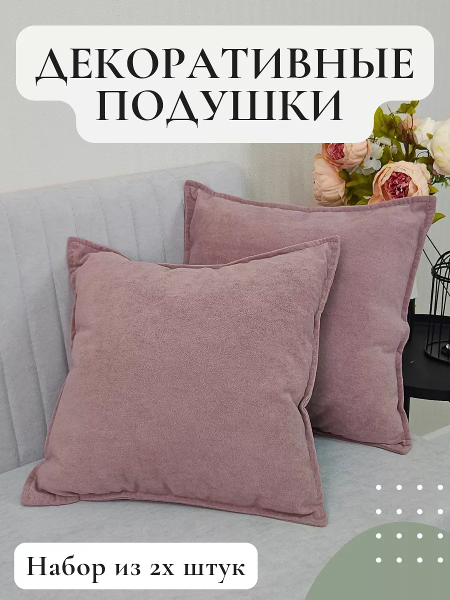 ᐉ Подушки купить в Минске с доставкой | Каталог подушек в Беларуси