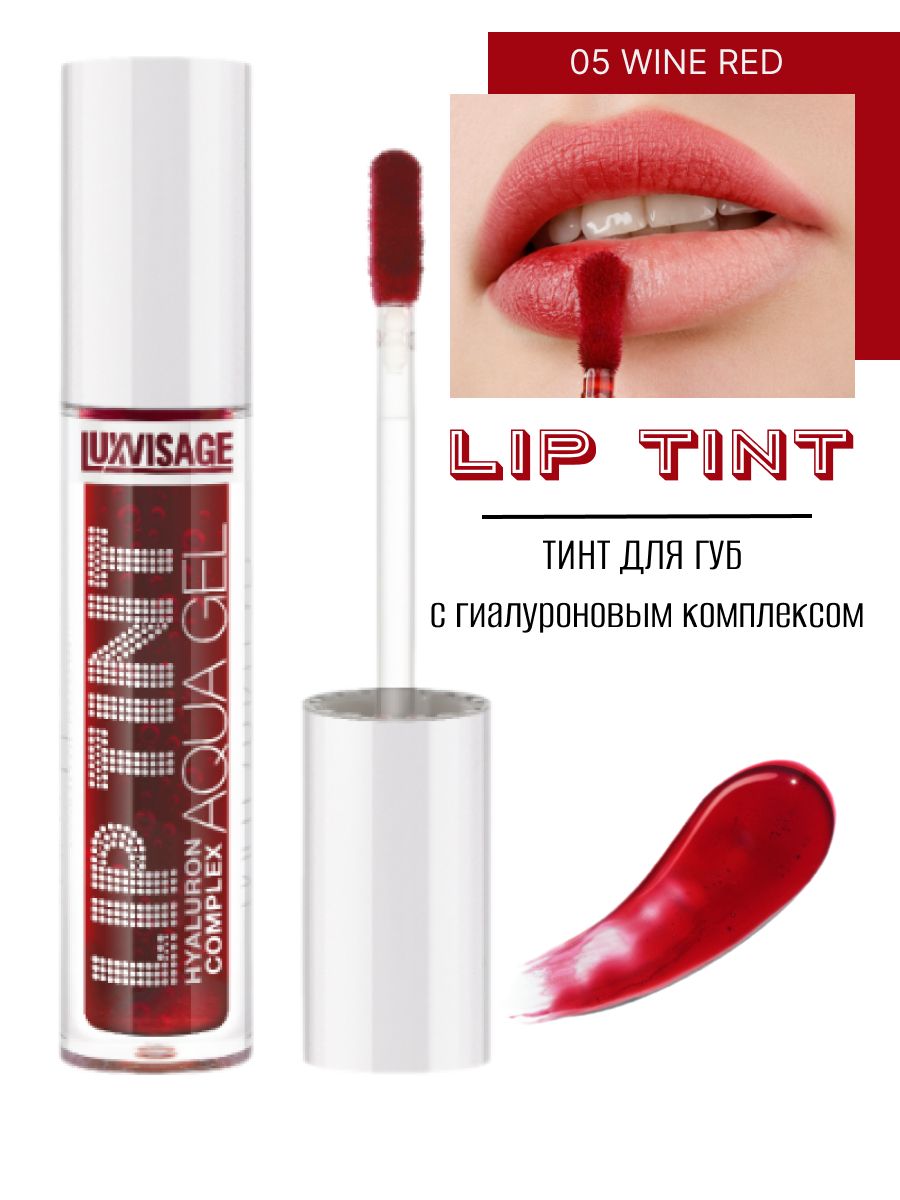 Aqua tint. Тинт LUXVISAGE 03 Deep Ruby. LUXVISAGE Lip Tint Aqua Gel. Оттеночный гель-тинт для губ Lip Tint Aqua Gel Hyaluron. LUXVISAGE Lip Tint Aqua Gel Hyaluron Complex.