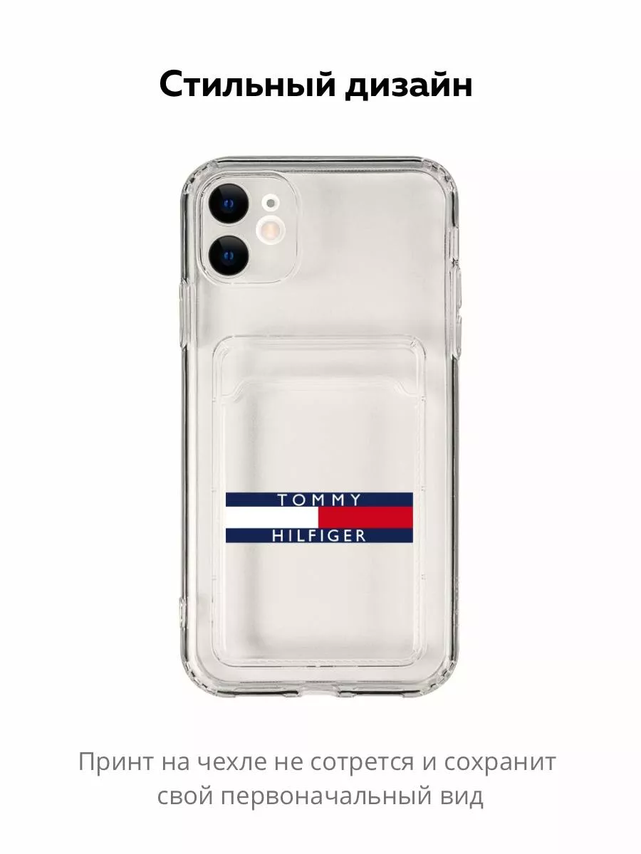 Чехол для iPhone 11 с карманом для карт Tommy Hilfiger Chehooli 175048309  купить за 413 ₽ в интернет-магазине Wildberries