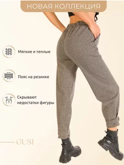 Брюки бананы теплые в клетку зауженные GUSI FASHION 175054659 купить за 2 836 ₽ в интернет-магазине Wildberries