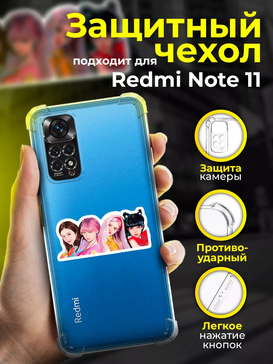 Чехол на REDMI NOTE 11 и 11S силиконовый с принтом PhoneArmor 175062434  купить за 335 ₽ в интернет-магазине Wildberries