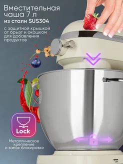 Планетарный миксер тестомес IKM-XD322 с чашей 7л HiSTORY 175062837
