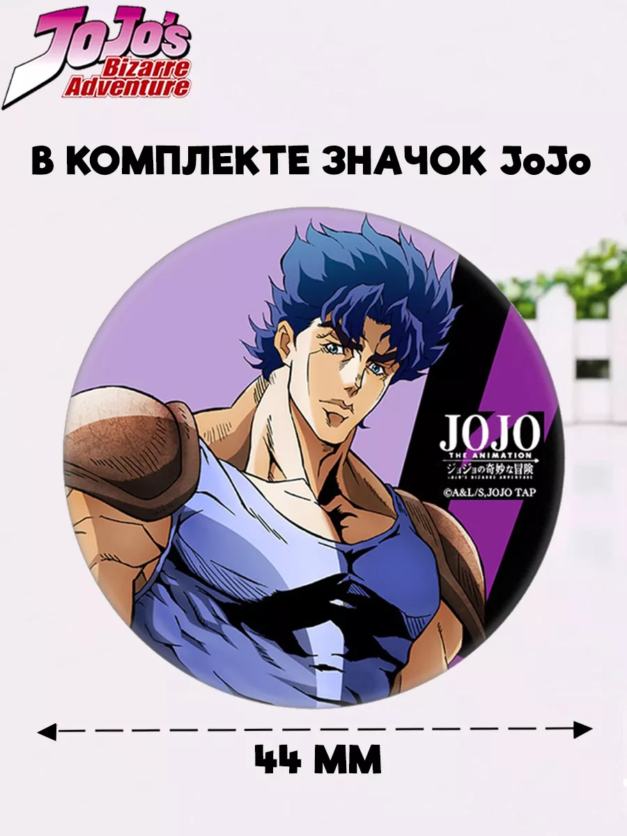 Аниме фигурка джо джо Джолин Куджо Jojo Доступный Дом 175064951 купить за  676 ₽ в интернет-магазине Wildberries