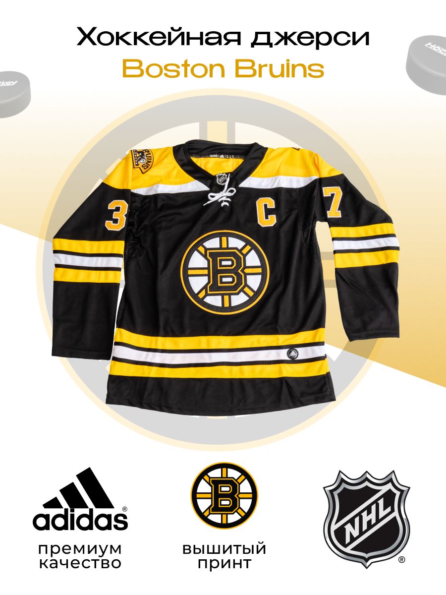 Торт хоккейный Boston Bruins