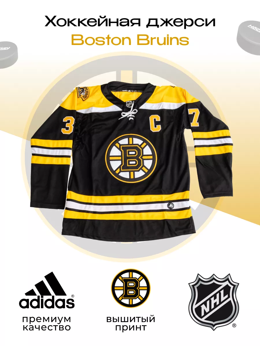 Adidas Boston Bruins NHL Only Smiles 175065742 Wildberries