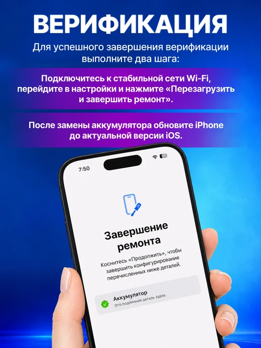 Fixiton Аккумулятор на iPhone 12, 12 Pro усиленный с верификацией, вариант, фото 2