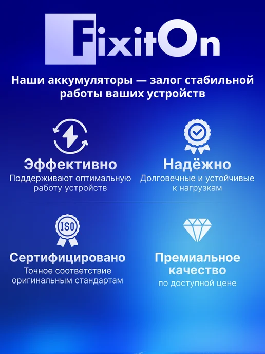 Fixiton Аккумулятор на iPhone 12, 12 Pro усиленный с верификацией, вариант, фото 7