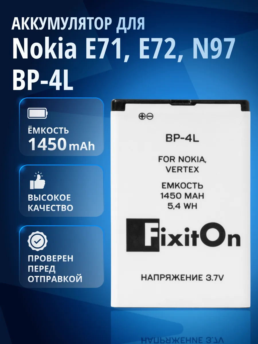Аккумуляторы Nokia Bp 4l Купить
