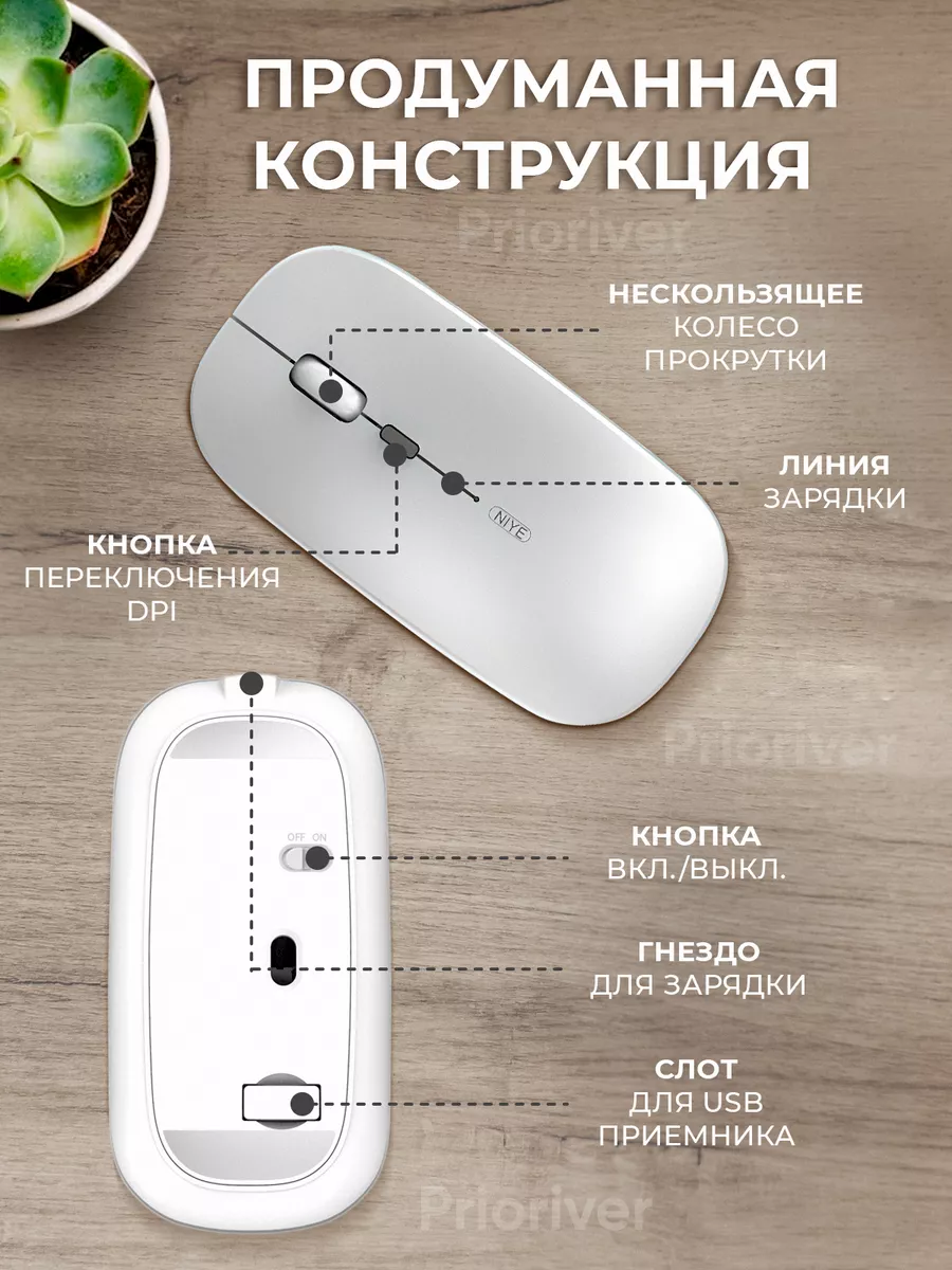 Не работает беспроводная мышь? 10 способов ремонта беспроводной мыши