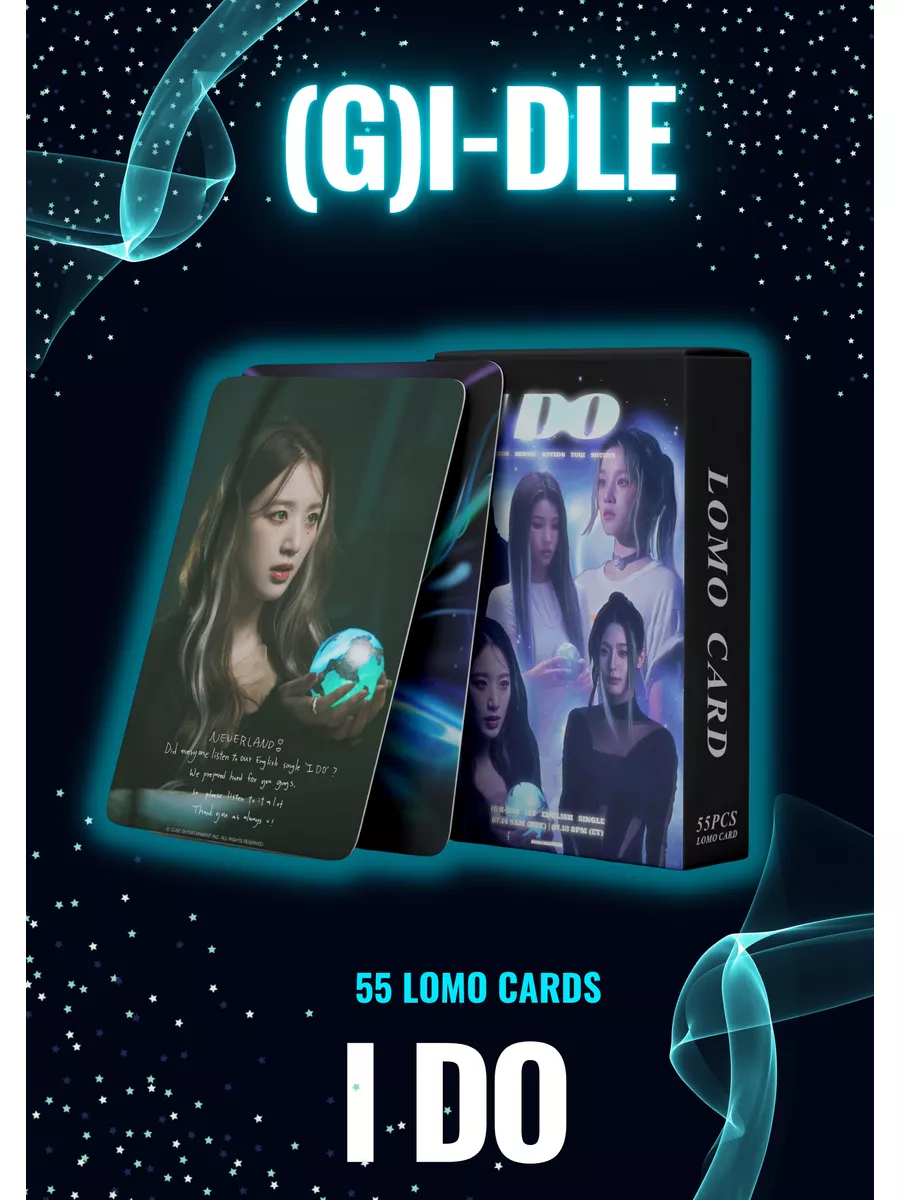 Карточки джи айдл k-pop карты (g)i-dle I do My crush store 175074538 купить  за 120 ₽ в интернет-магазине Wildberries