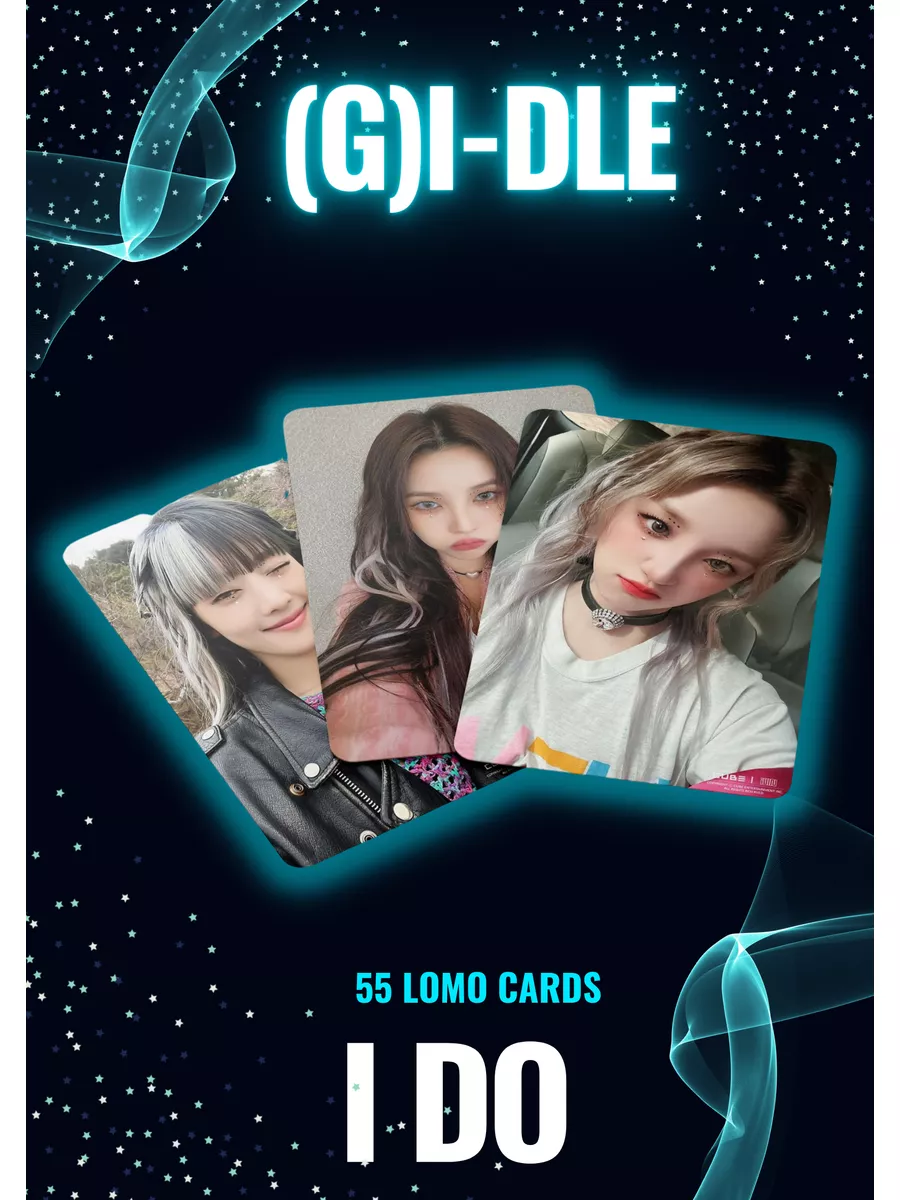 Карточки джи айдл k-pop карты (g)i-dle I do My crush store 175074538 купить  за 130 ₽ в интернет-магазине Wildberries