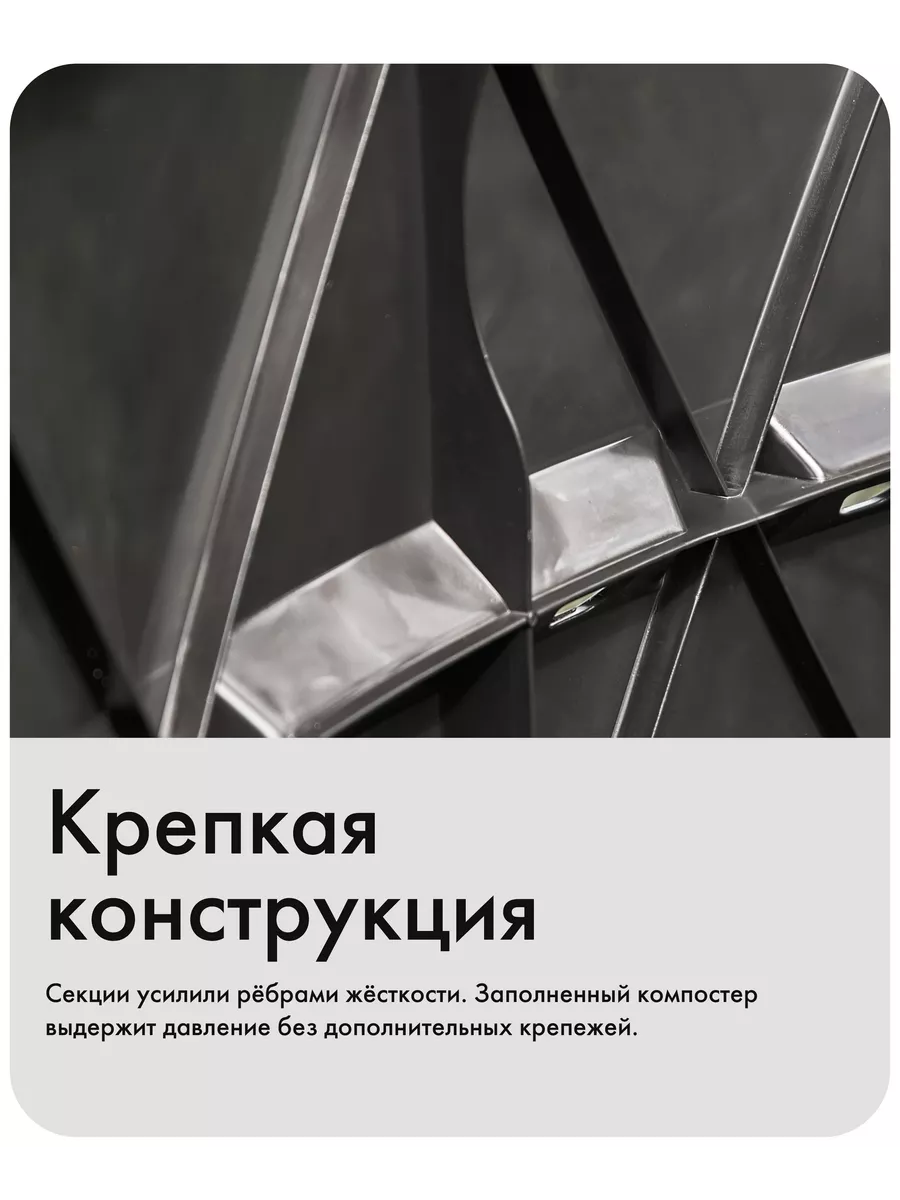 Компостер «Агроном Премиум» 1200л Альт-Пласт 175076217 купить за 3 831 ₽ в  интернет-магазине Wildberries