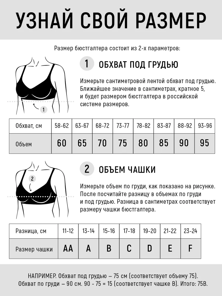 Acousma Бюстгальтер большого размера на косточках