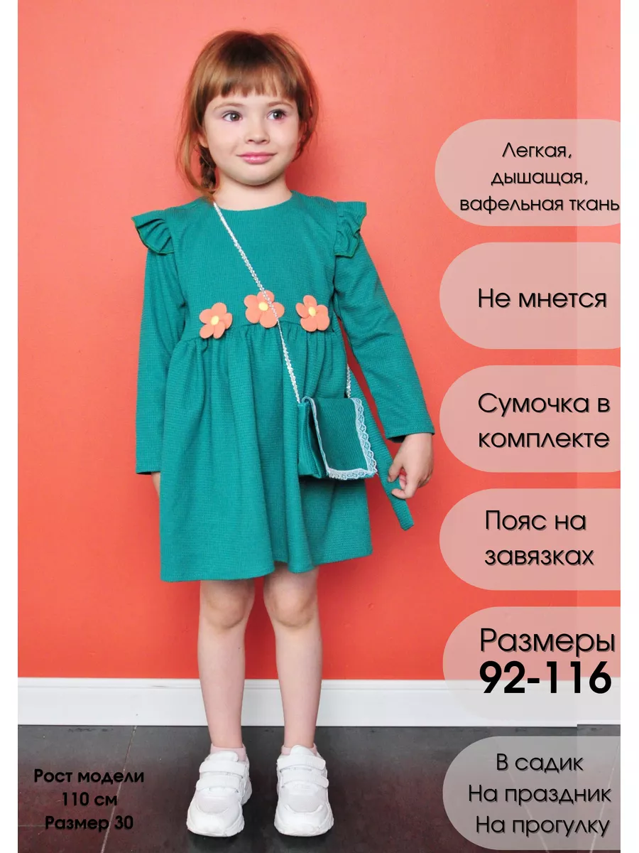 Готовые выкройки для шитья: Платье - купить онлайн — Zakatov Patterns