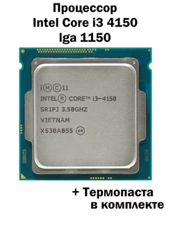 Процессор Core i3-4150 LGA1150 2 ядра 4 потока Intel 175079845 купить за 1 111 ₽ в интернет-магазине Wildberries