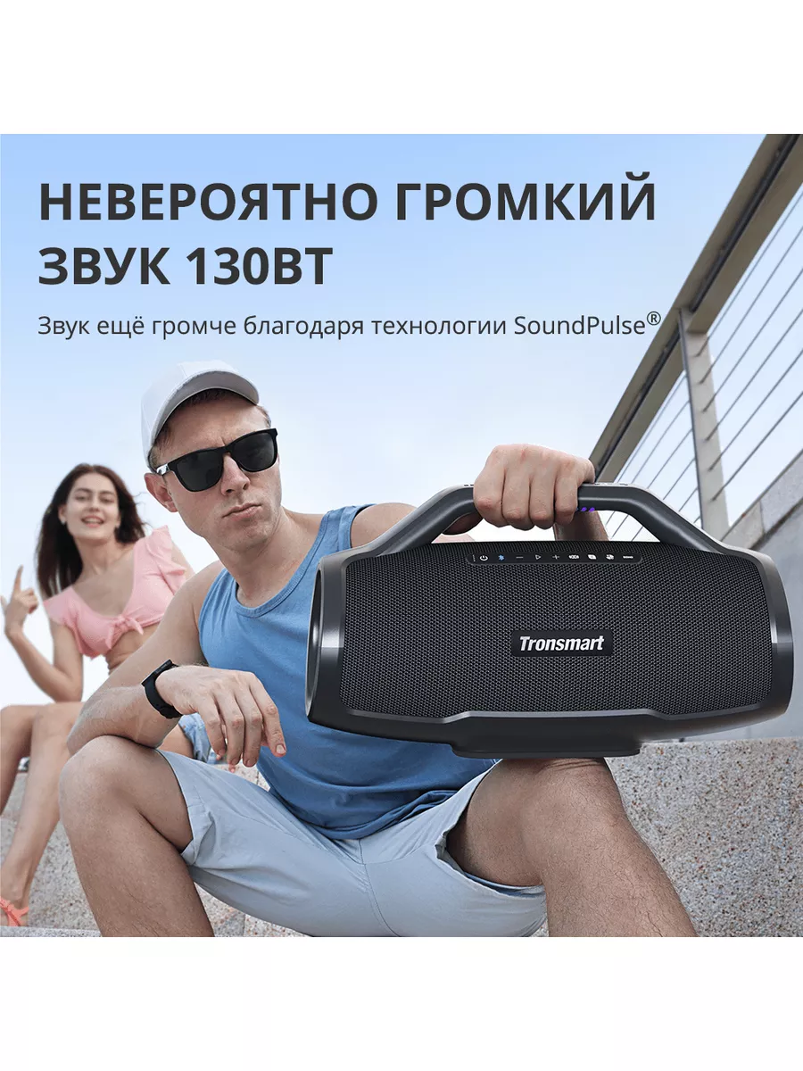 Колонка беспроводная Bang Max TRONSMART 175079939 купить в  интернет-магазине Wildberries