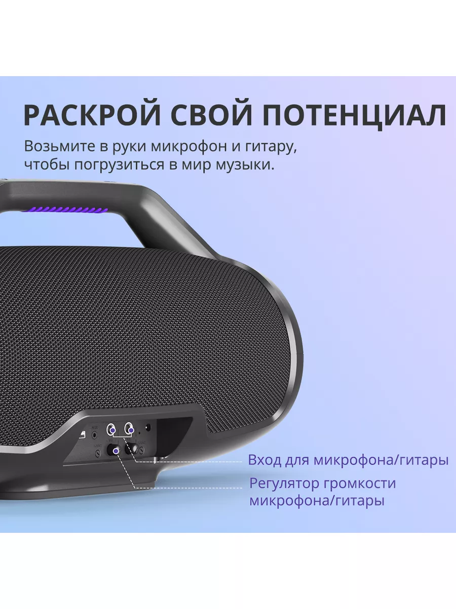 Колонка беспроводная Bang Max TRONSMART 175079939 купить в  интернет-магазине Wildberries