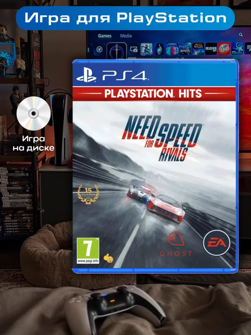 Re: Помогите пожалуйста. Не запускается Need for speed Rivals на Xbox One X. - Answer HQ