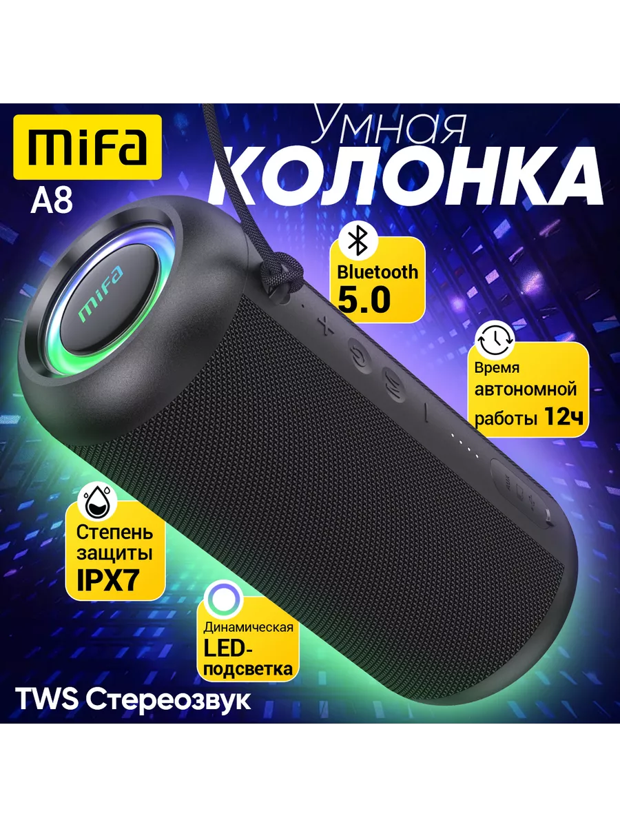 Speaker deals bluetooth mifa