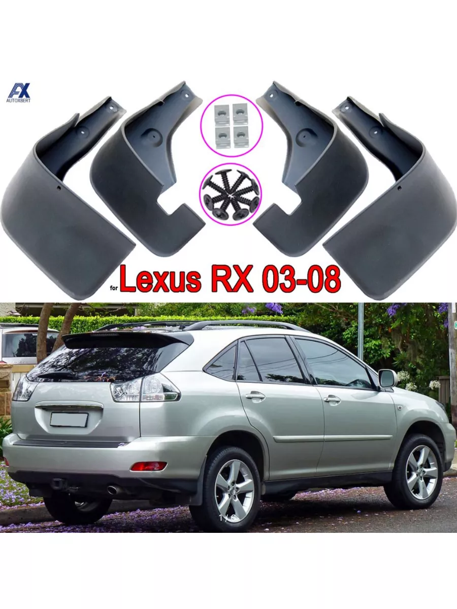 Брызговики Lexus RX 300/330 с 2004-2008 HART 175085018 купить за 6 570 ₽ в  интернет-магазине Wildberries