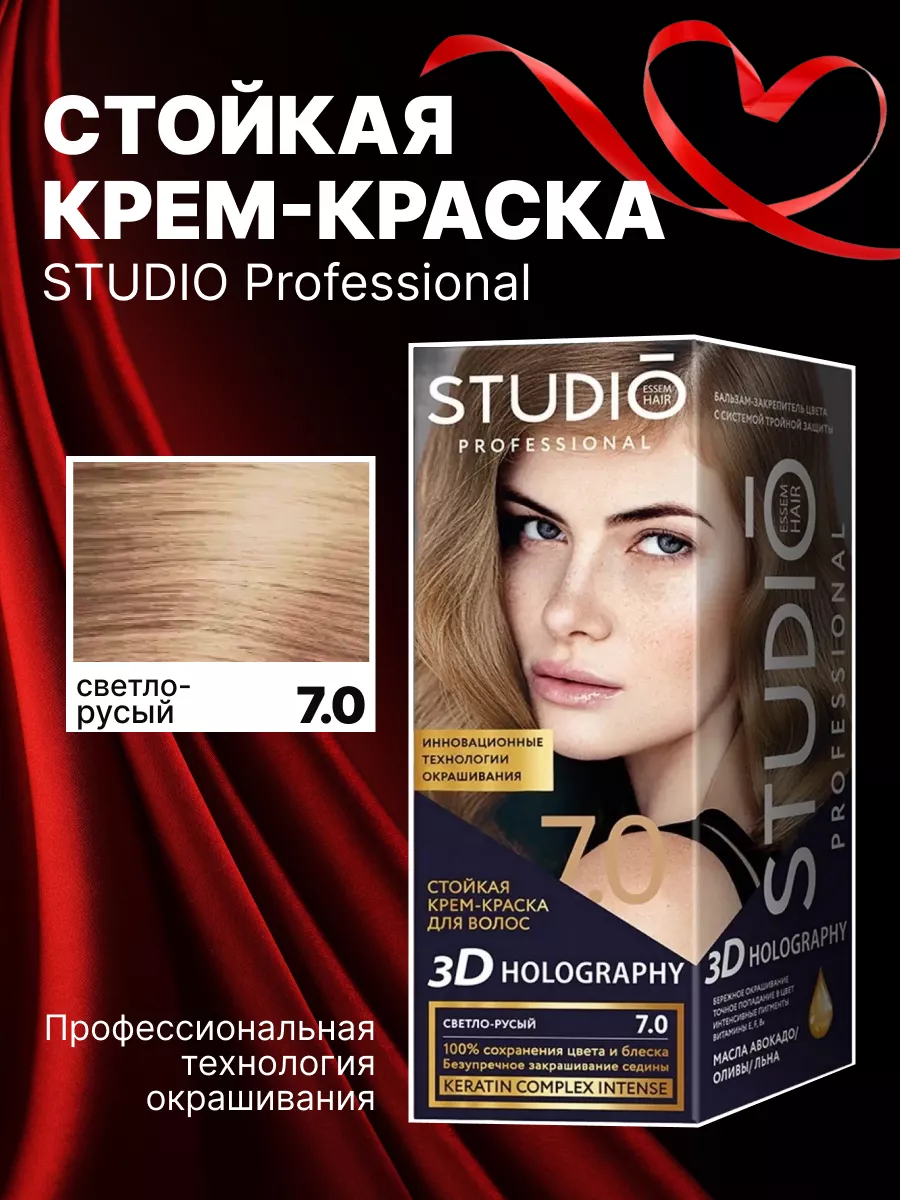 Краска для волос 7.0...