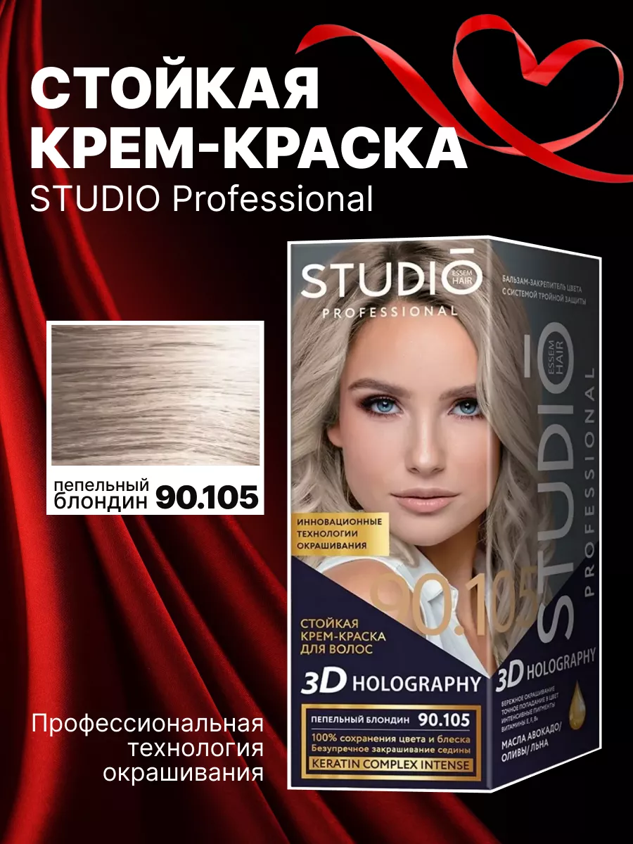 Краска для волос 90.105...