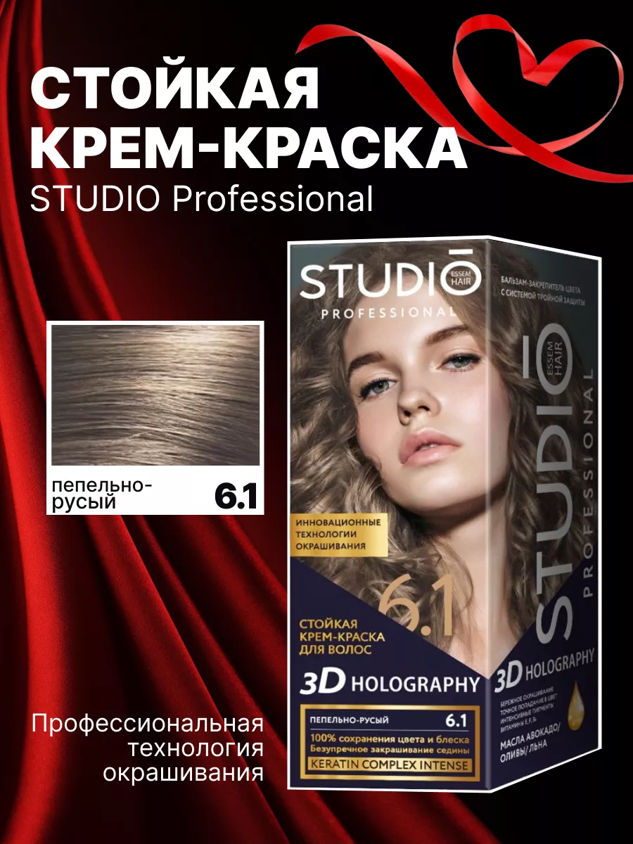Краска для волос 6.1...