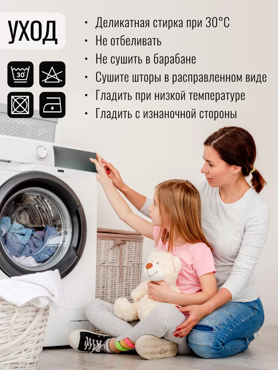 Комплект 2 шт. шторы рогожка блэкаут 200x270 / кофейные Измтекс 175086271  купить за 2 531 ₽ в интернет-магазине Wildberries